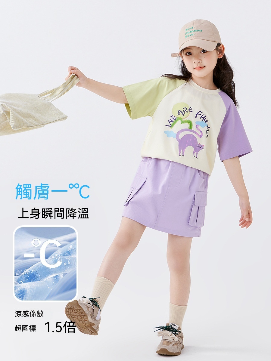 女童抑菌喵喵冰淇淋T短裙套裝