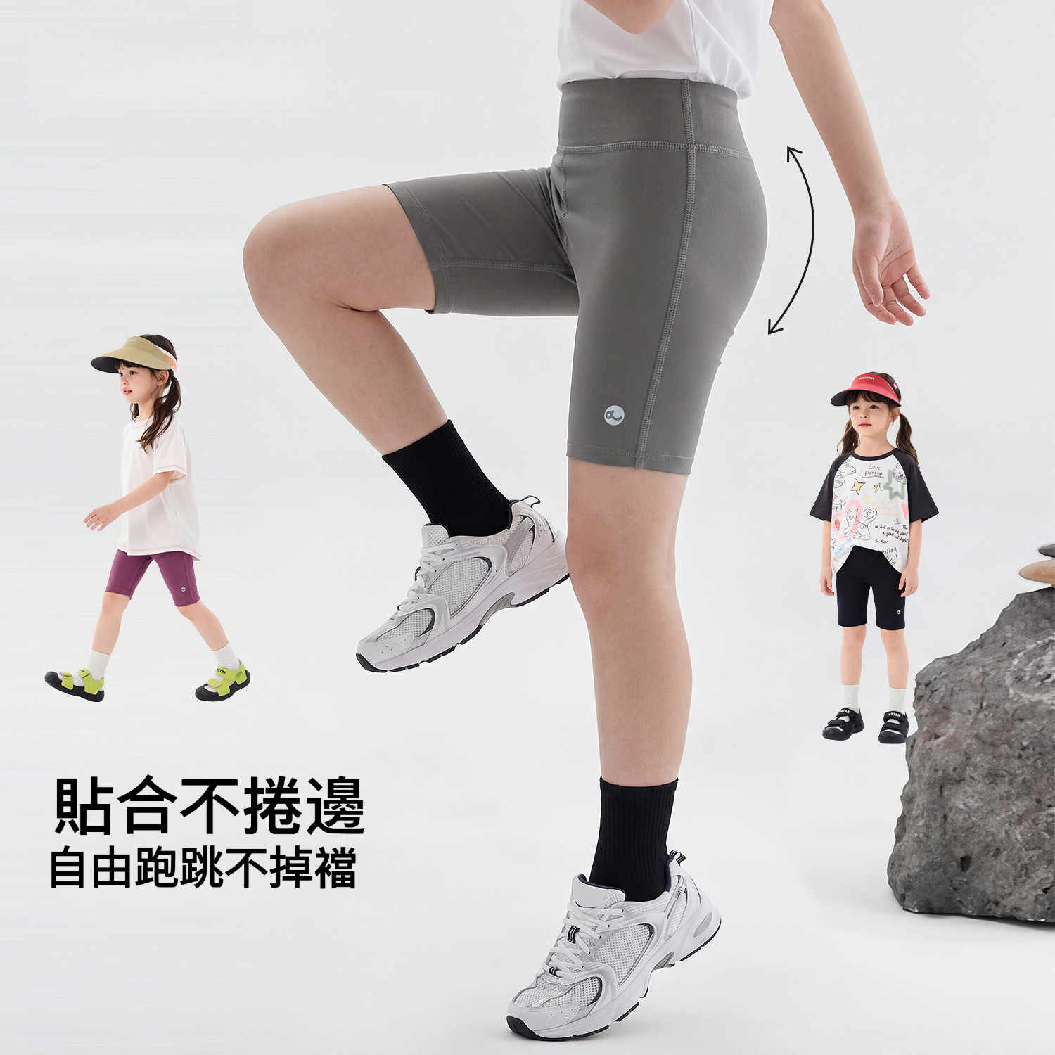 四面高彈女童鯊魚騎行短褲