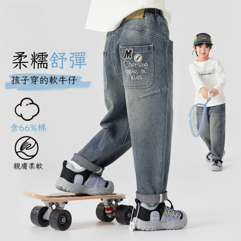 春秋男童休閑字母刺綉洋氣牛仔褲