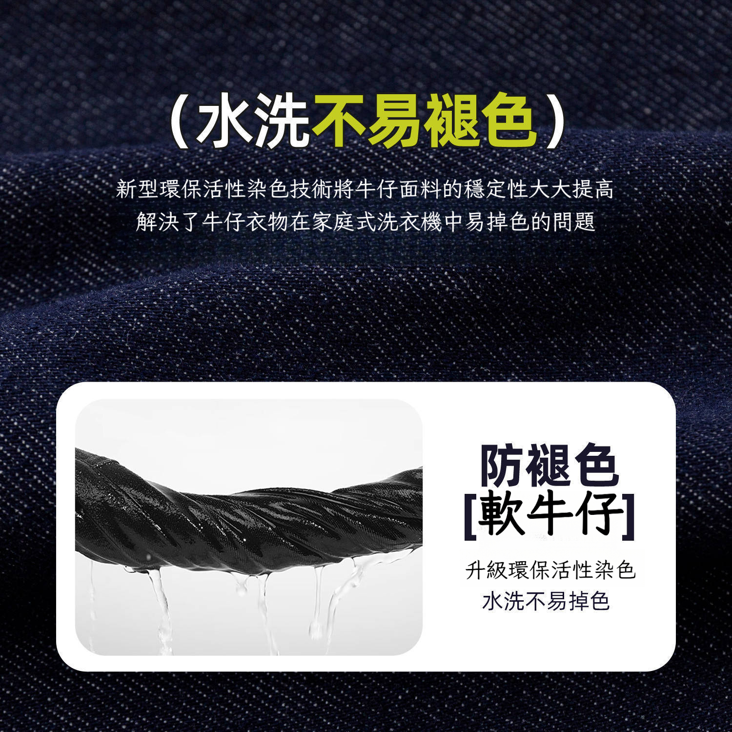 兒童春裝牛仔褲   