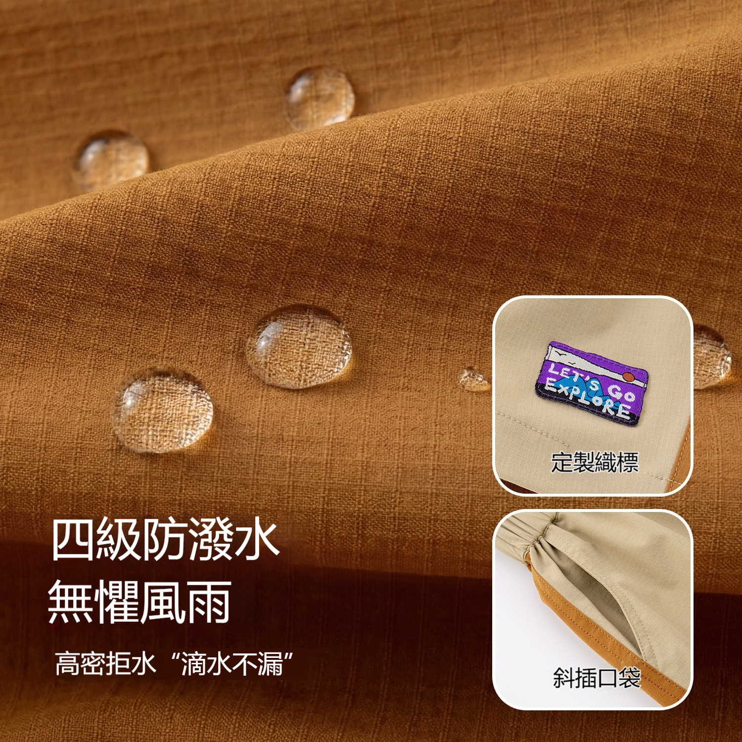 兒童夏季撞色織標防潑水短褲