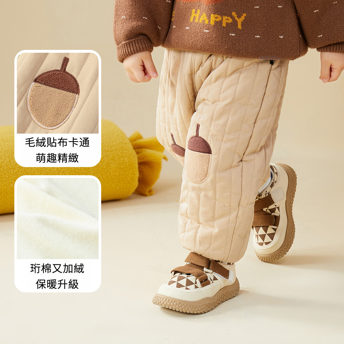 兒童秋冬加厚棉褲