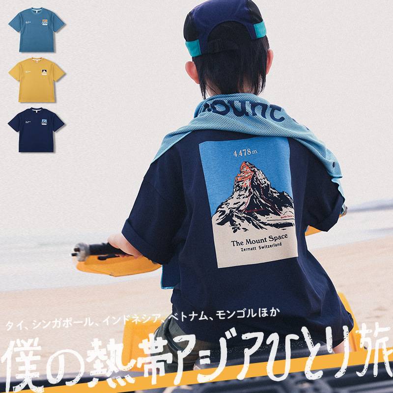 男童山風字母印花短T