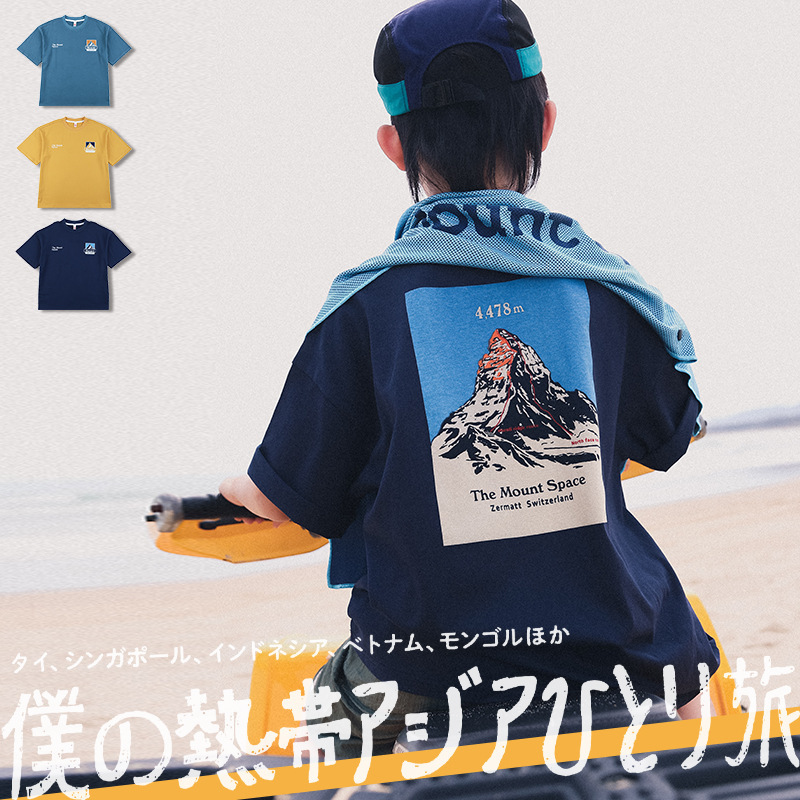 男童山風字母印花短T