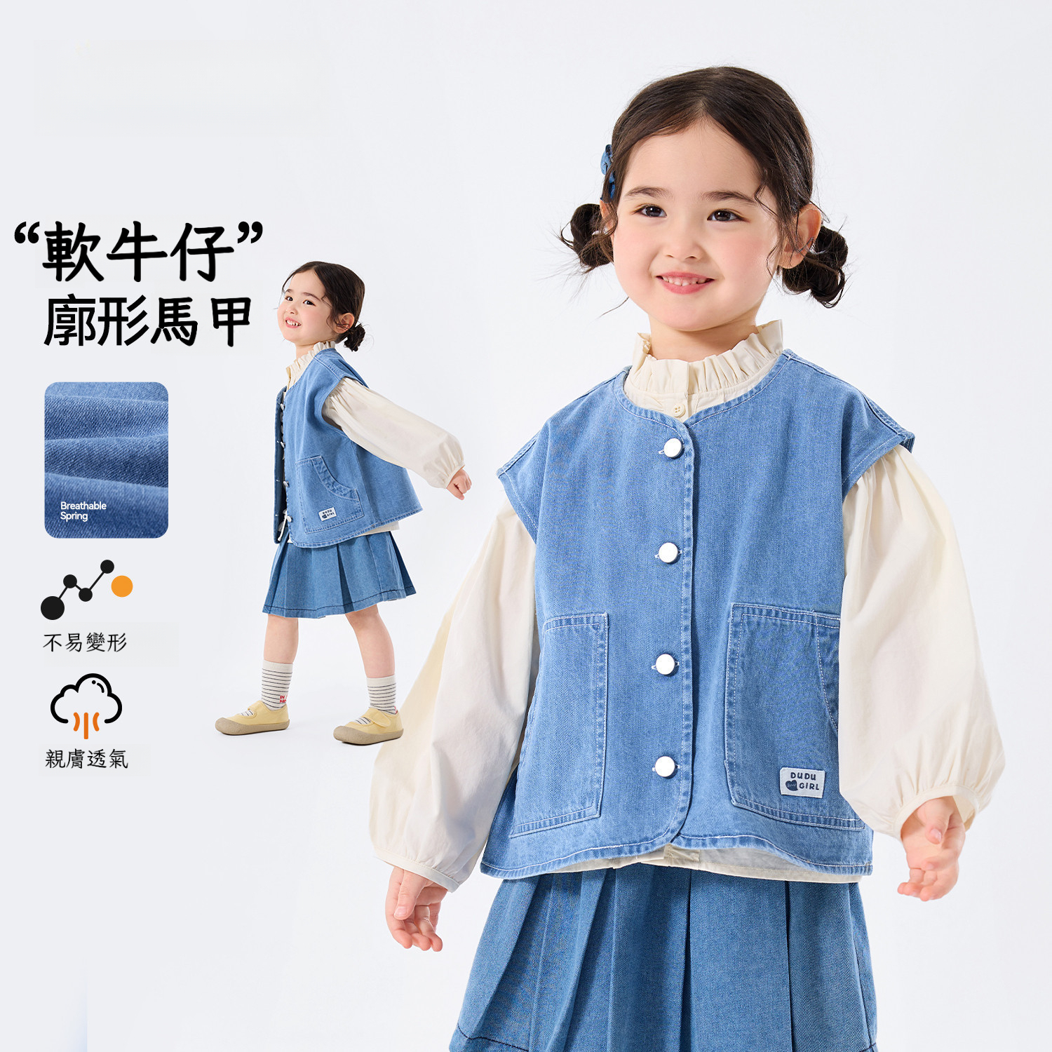 春季女童水洗牛仔馬甲