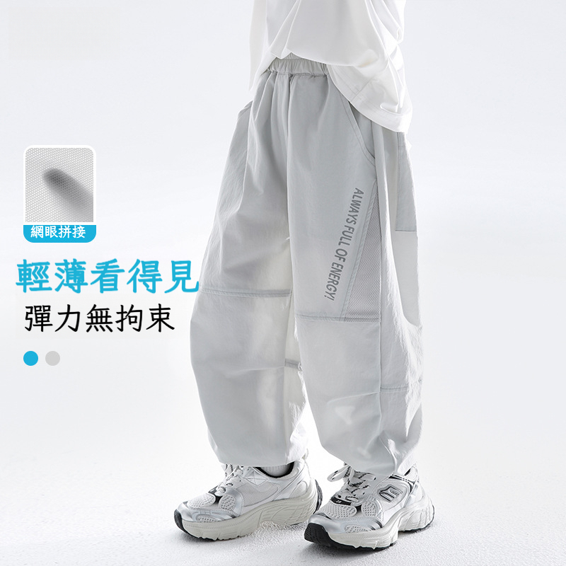男童韓版寬鬆休閒防蚊褲