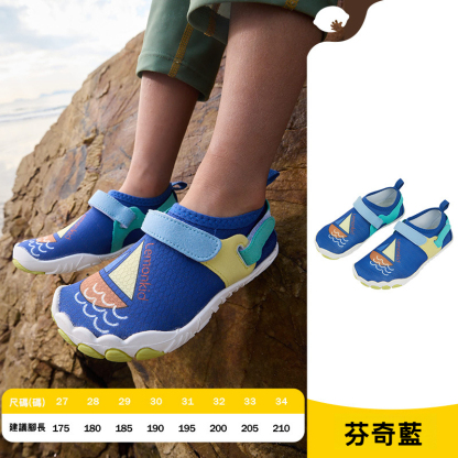 兒童漂流透氣涼鞋溯溪鞋