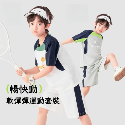 男童夏季訓練跑步拼色插肩袖兩件套
