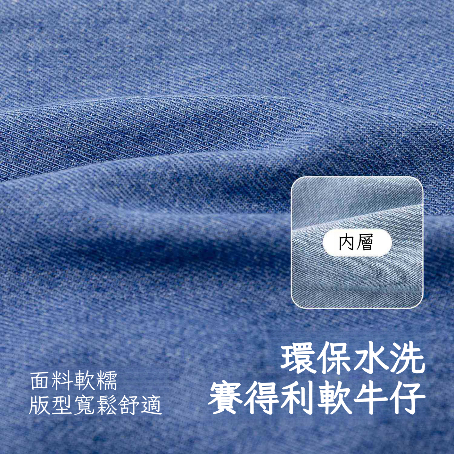 春季兒童童趣牛仔褲