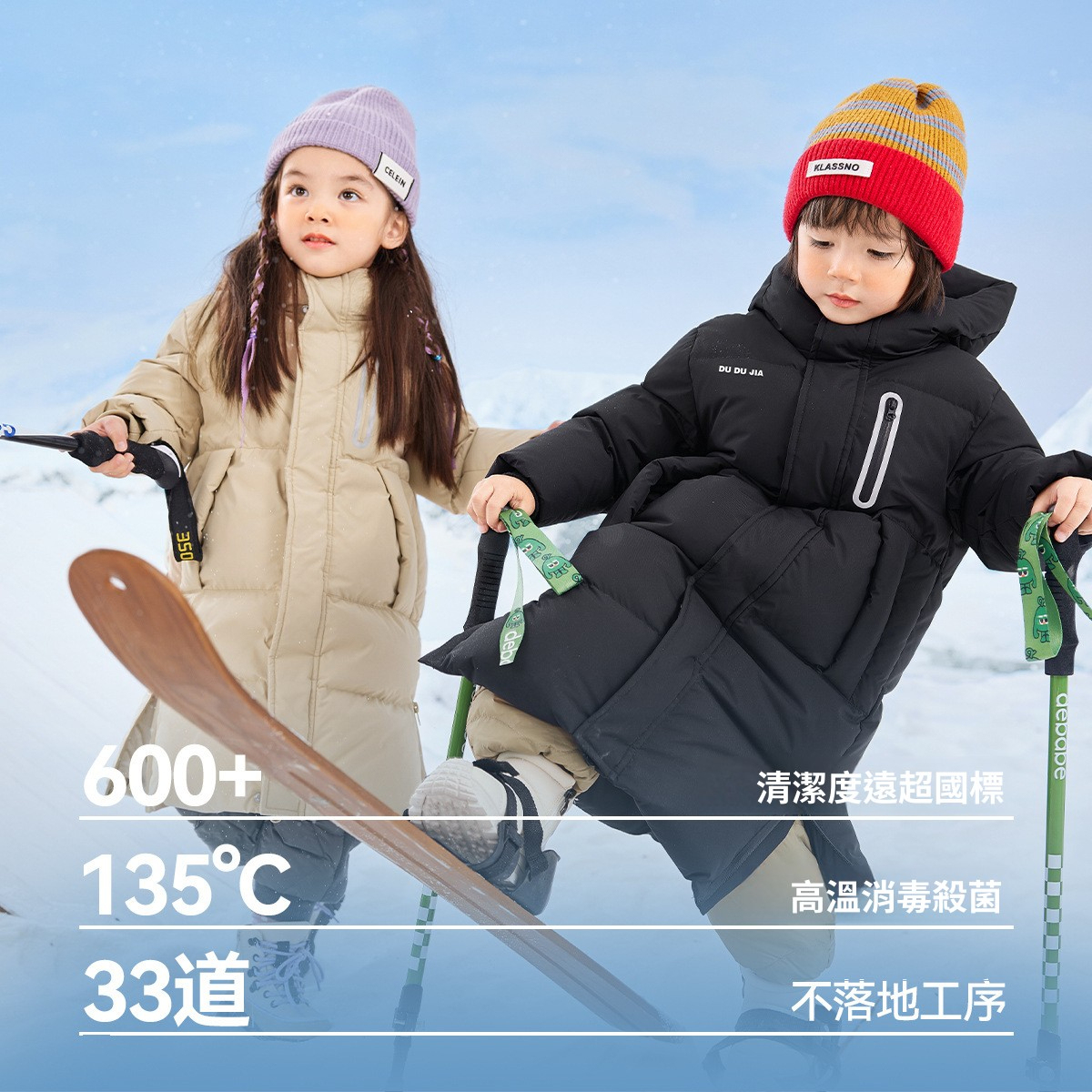 兒童長款加厚鴨絨羽絨服