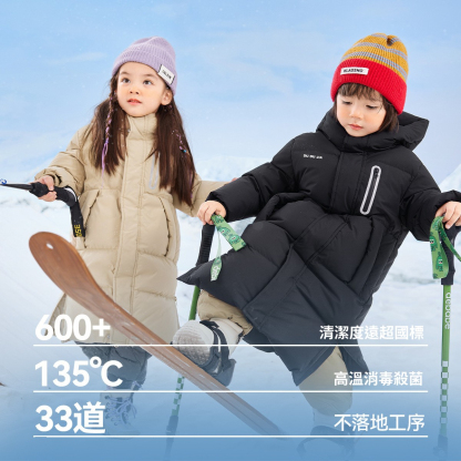 兒童長款加厚鴨絨羽絨服