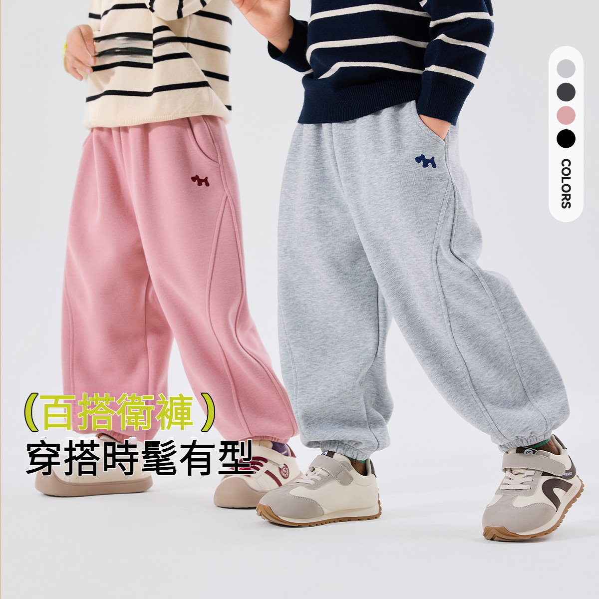 兒童運動休閒褲春秋