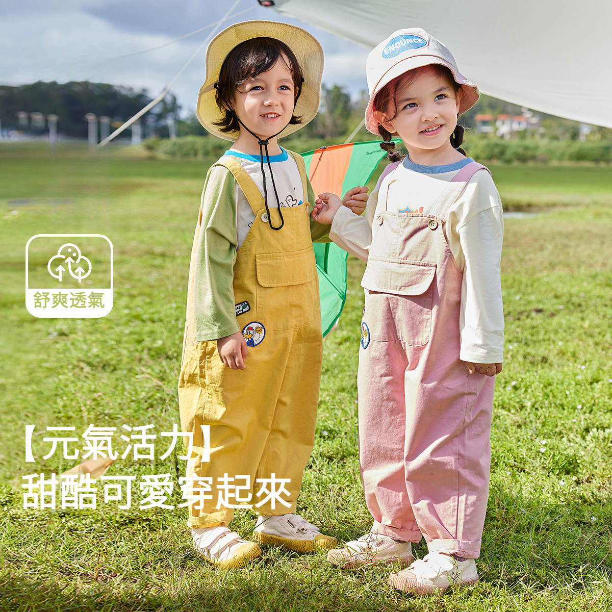 兒童學院風背帶褲