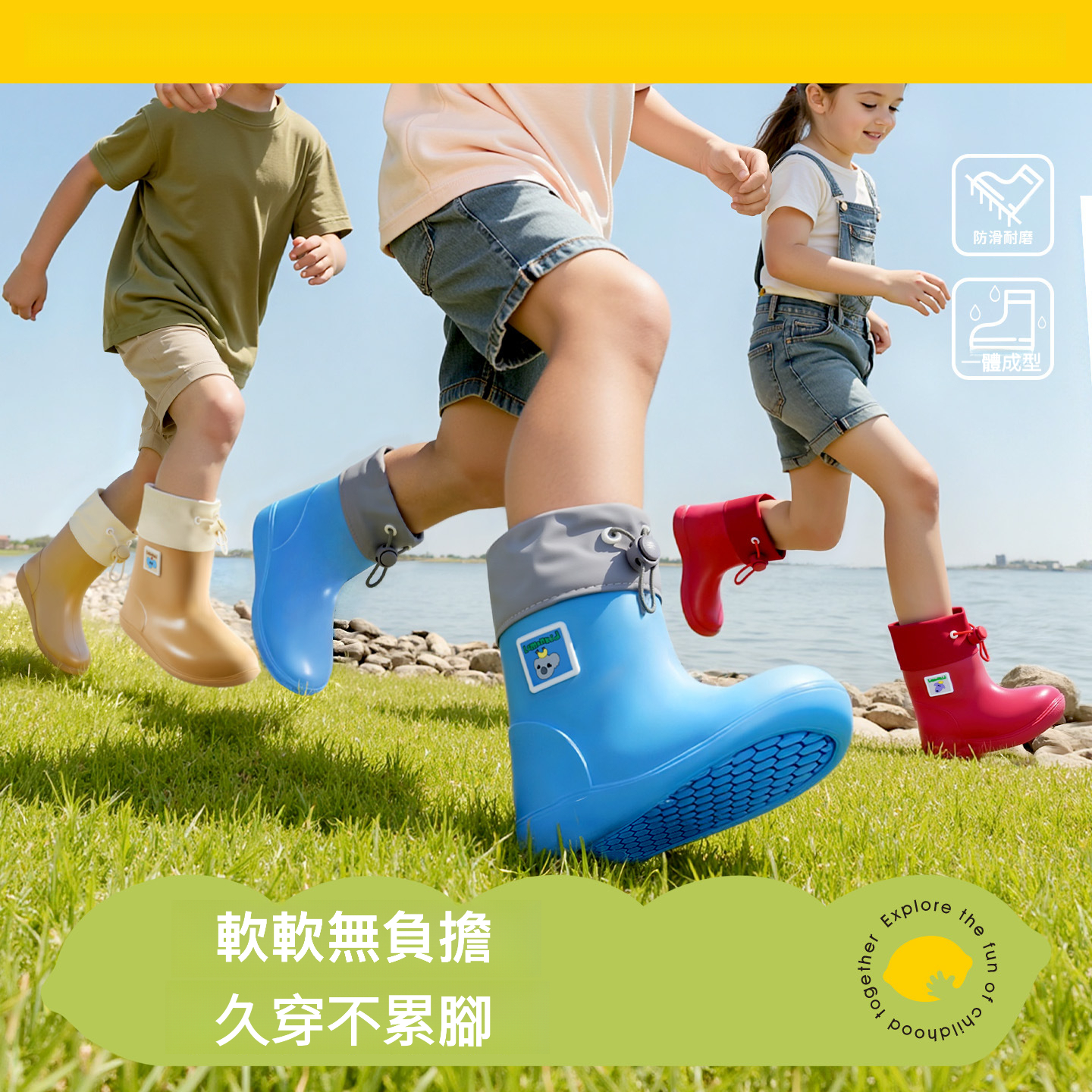 兒童輕軟雨鞋