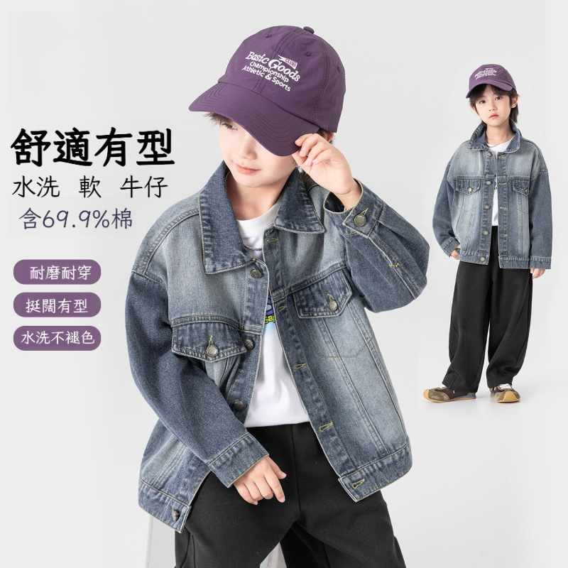 春秋男童休閑牛仔外套