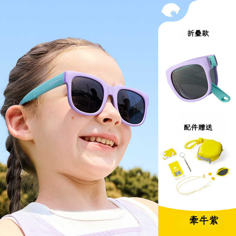 兒童偏光防紫外線太陽鏡