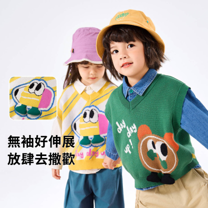 兒童針織馬甲背心
