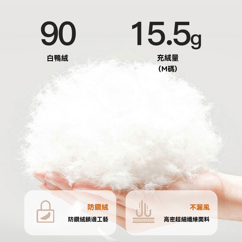 兒童羽絨保暖手套