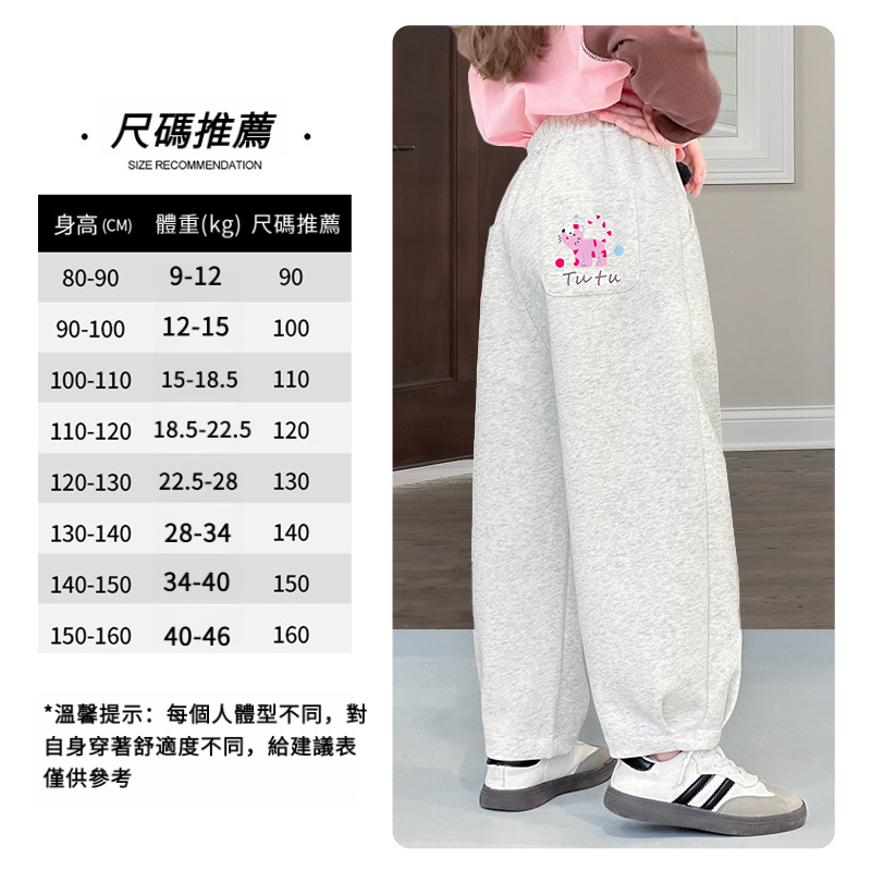 女童印花休閒運動褲