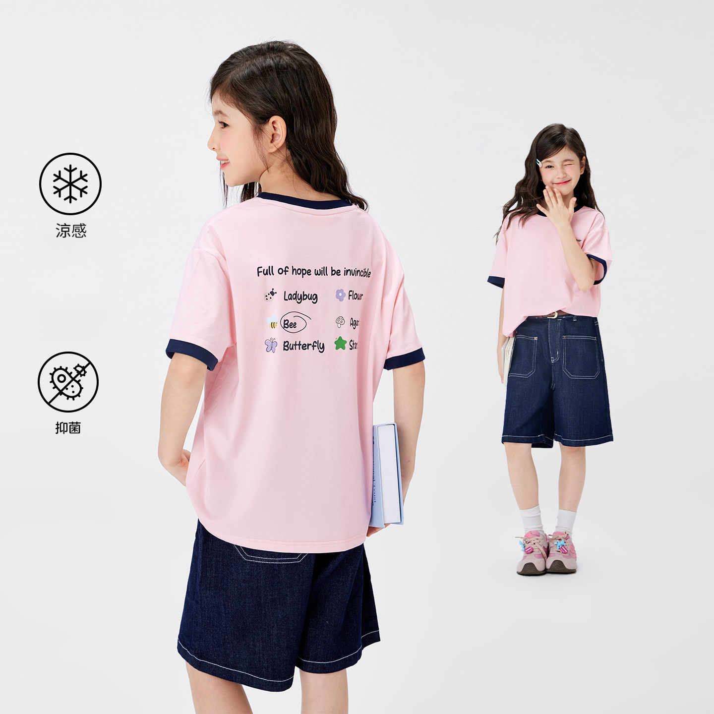 女童夏季涼感撞色字母印花小冰T短袖