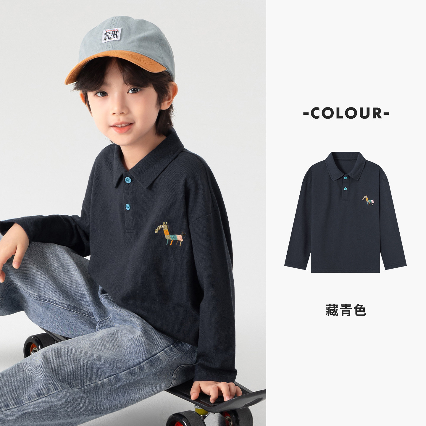 男童春秋款小馬長袖上衣