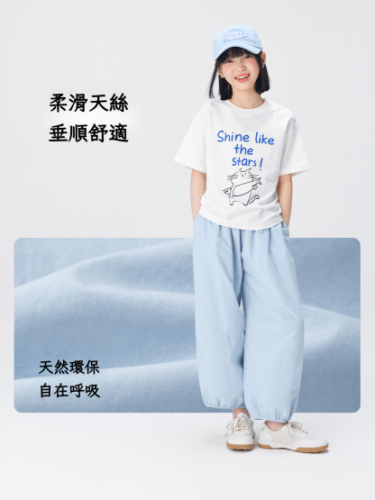 女童夏季天絲爽滑氣球褲