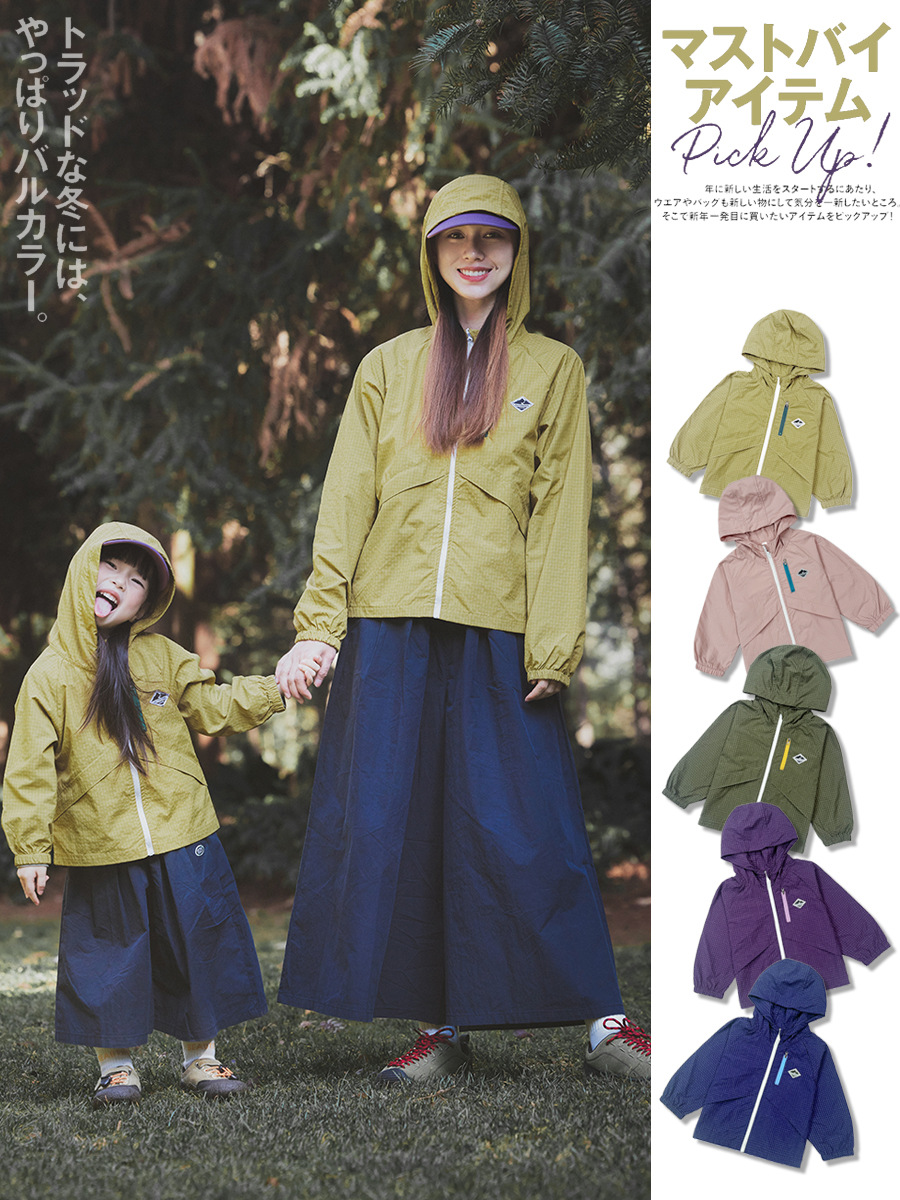 親子裝山系戶外防水防曬輕薄外套