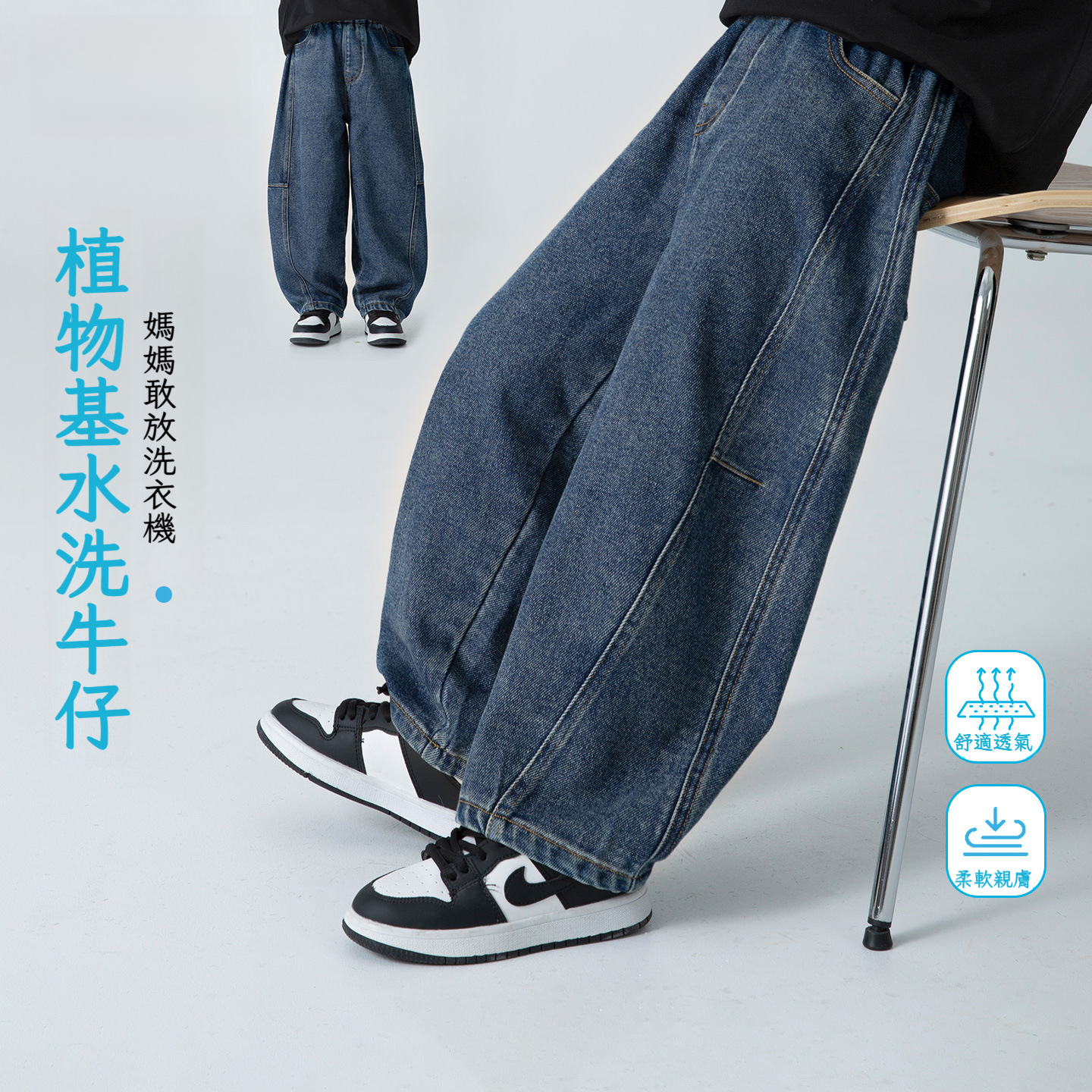 男童春季寬鬆中大童彎刀牛仔褲