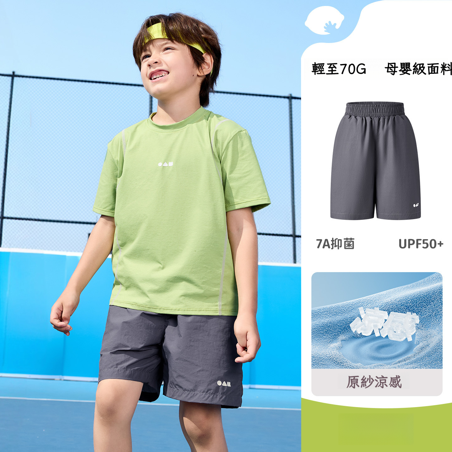 兒童夏季戶外運動純色速乾褲子