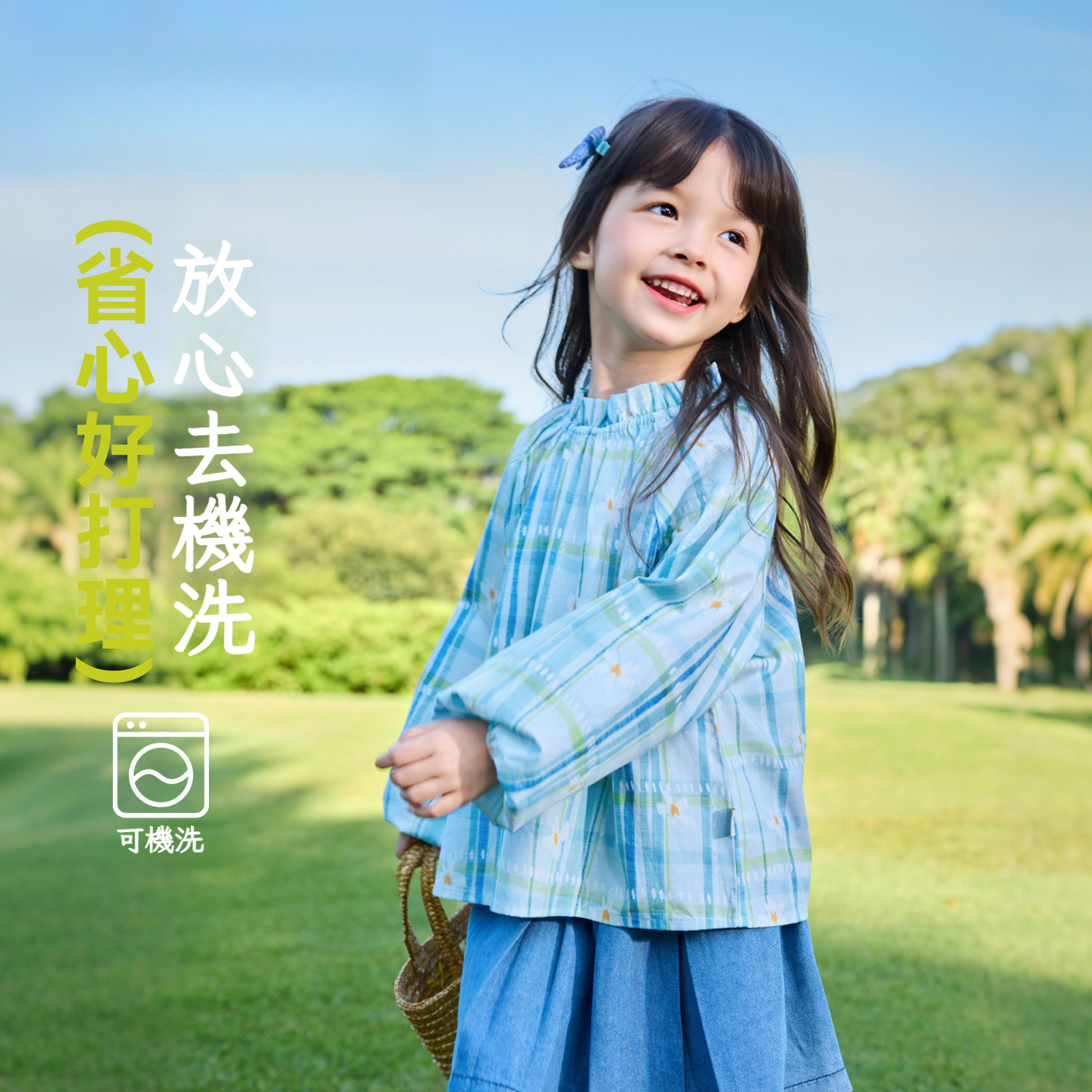 春季女童純棉格子襯衫