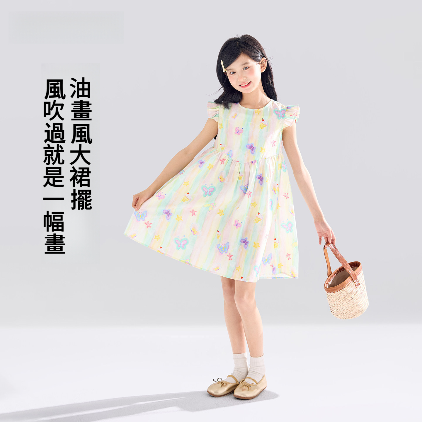 女童無袖純棉滿印連衣裙