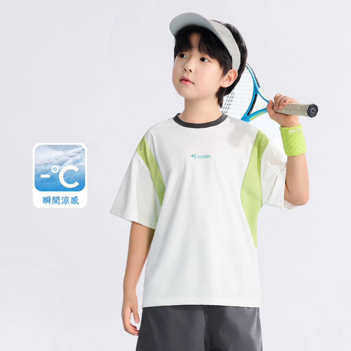 男童運動拼接透氣珠地T恤