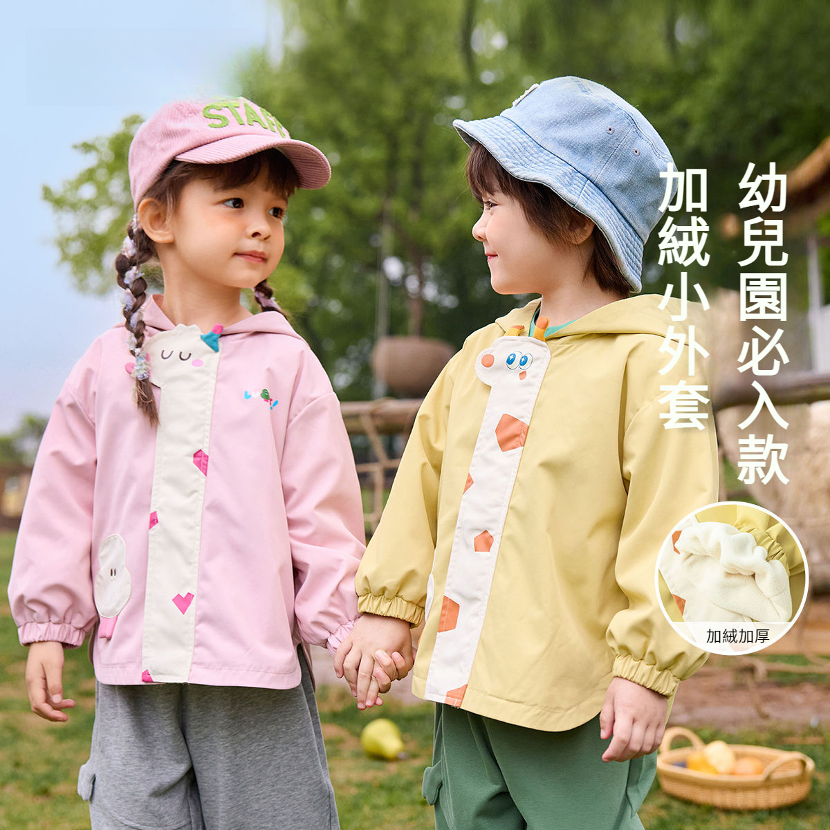 兒童外套秋季加絨