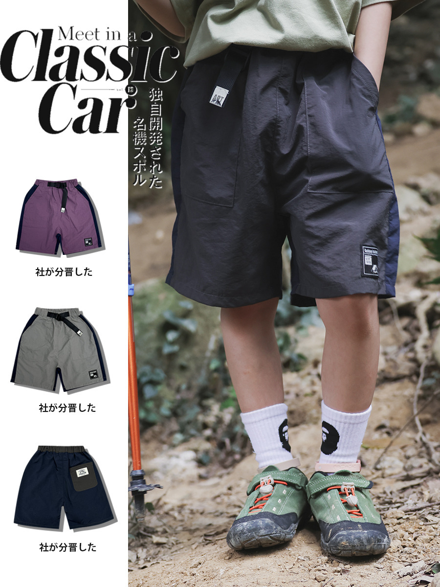 撞色寬鬆速乾五分褲