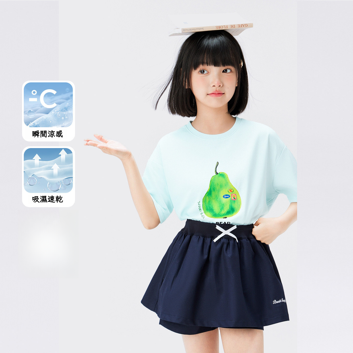 女童速乾水果涼感T