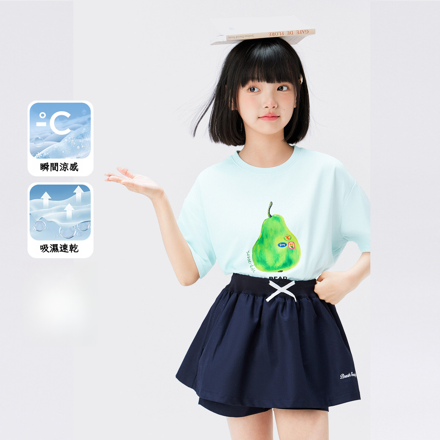 女童速乾水果涼感T