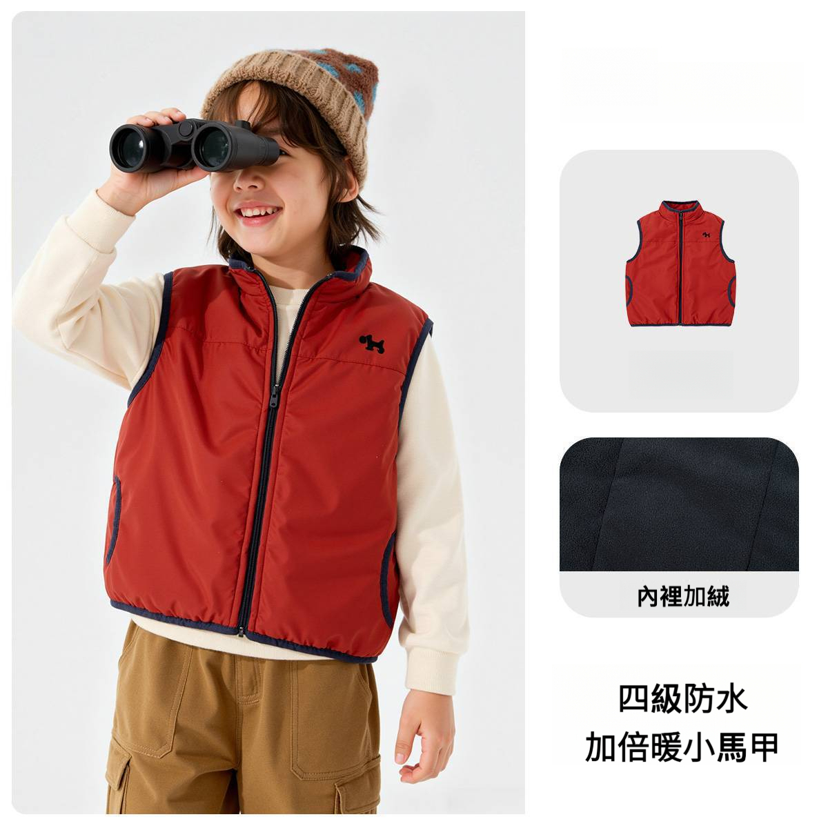 兒童秋冬加絨馬甲