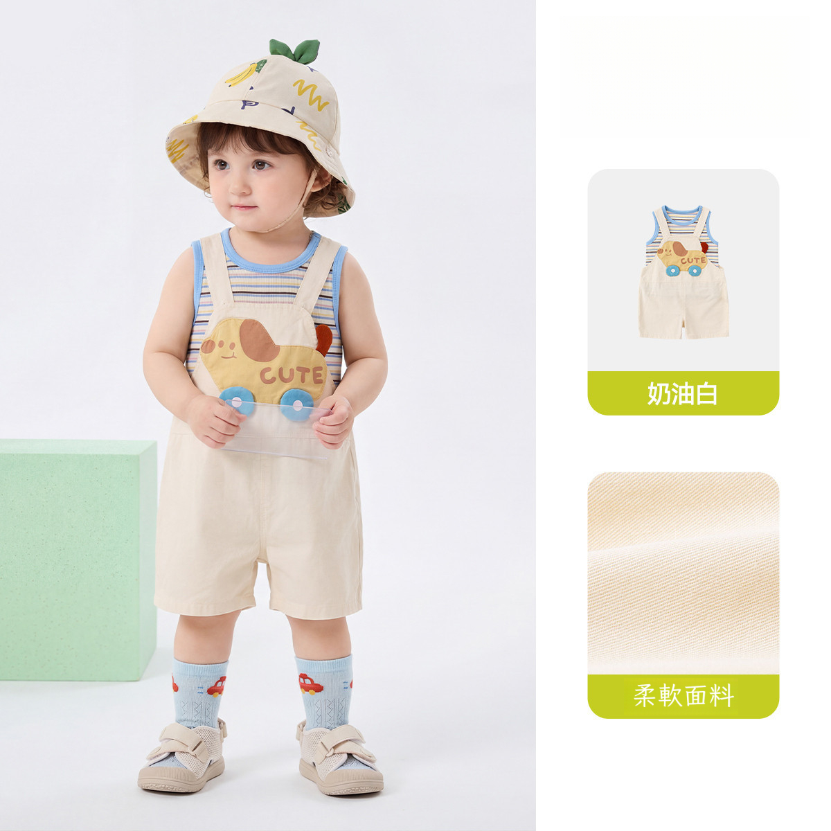 夏季兒童背帶褲兩件套