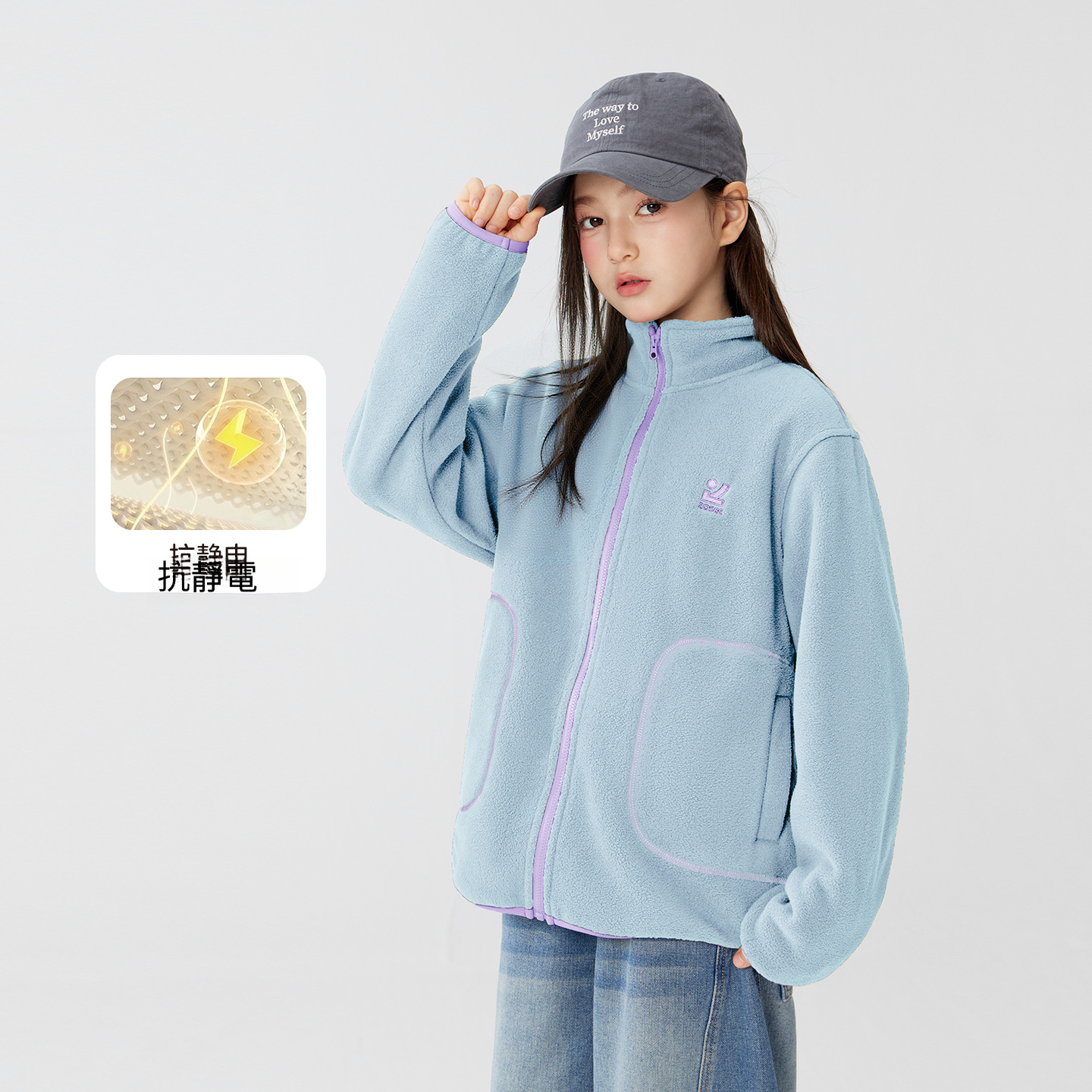 女童春季抗靜電搖粒絨外套