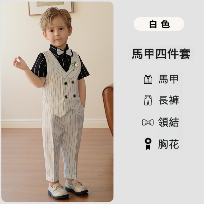 兒童短袖馬甲西裝套裝