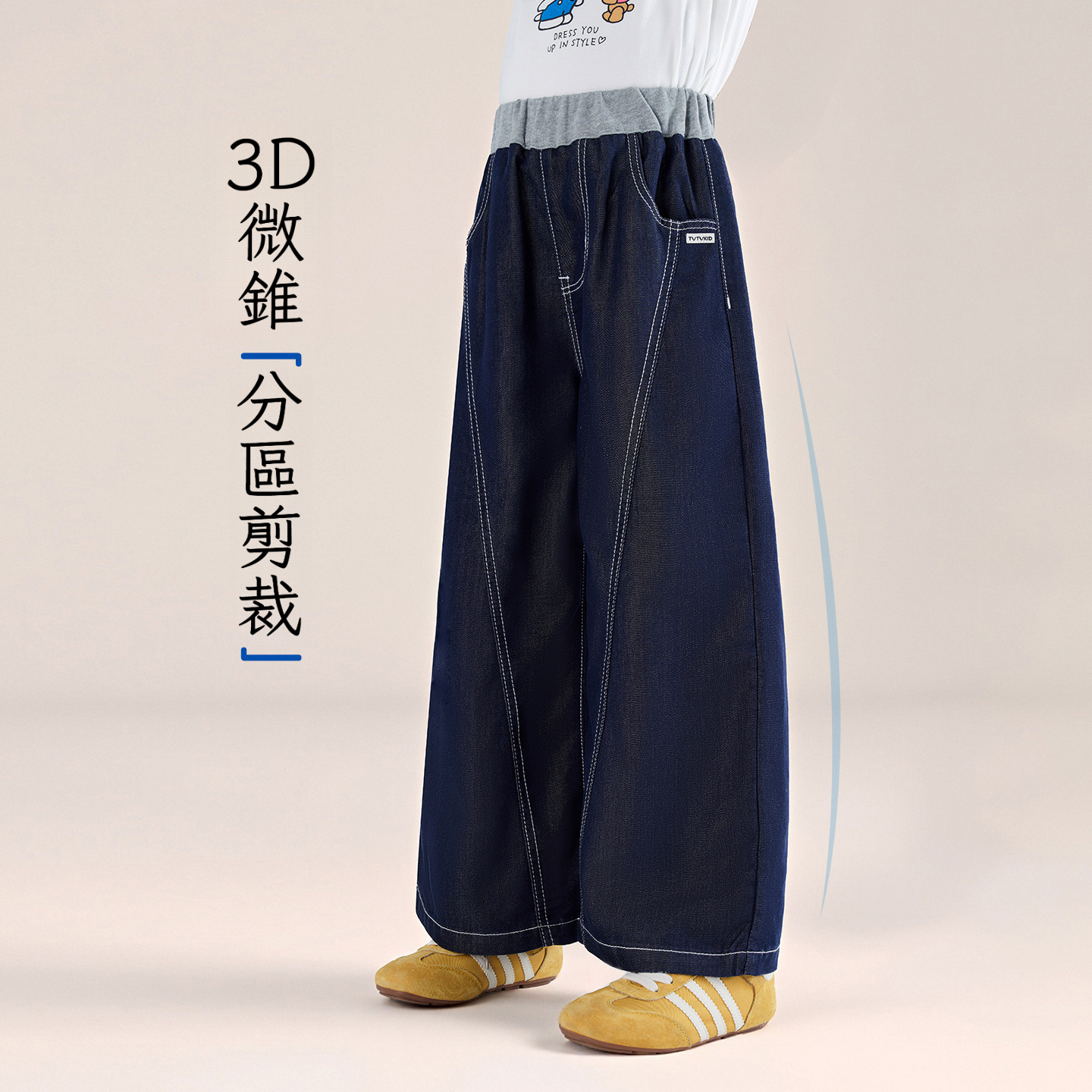 春秋女童萊薩爾天絲牛仔褲闊腿褲休閑長褲