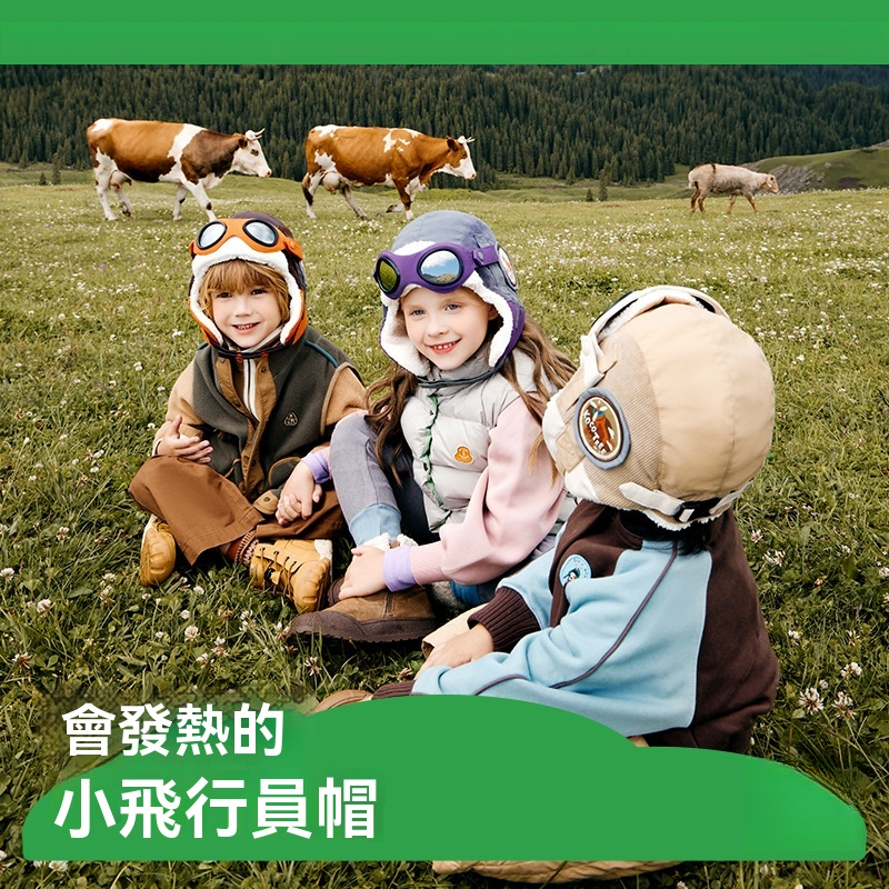 兒童飛行員秋冬帽子