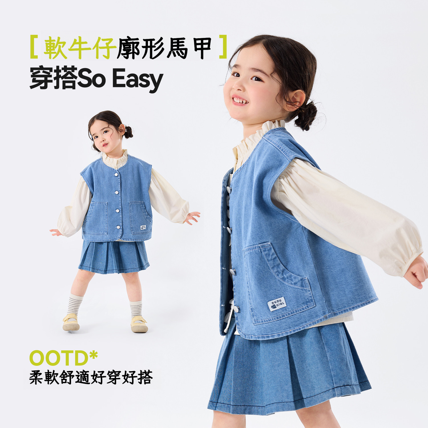 春季女童水洗牛仔馬甲