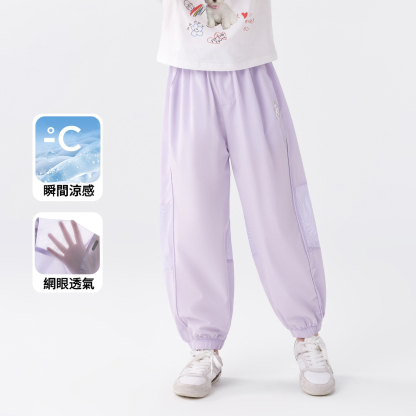 女童防蚊夏季薄款涼感透氣休閒褲