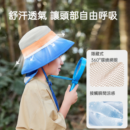 兒童防曬防紫外三色冰淇淋盆帽