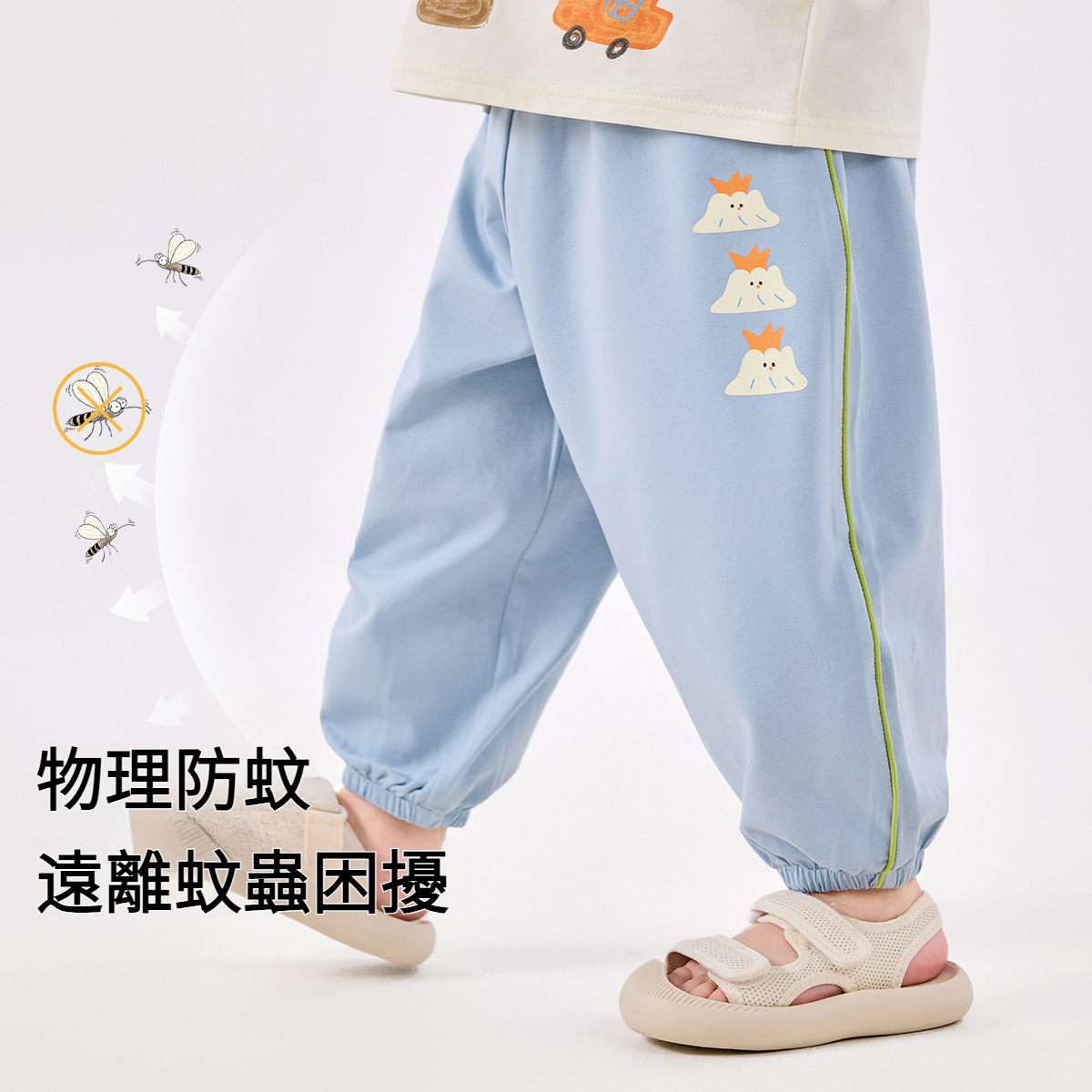 兒童天絲夏季薄款空調褲