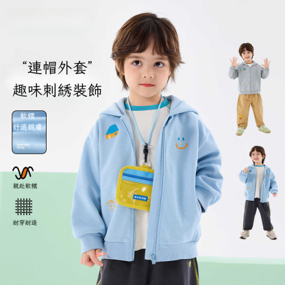 春季男童拉鏈連帽衛衣外套