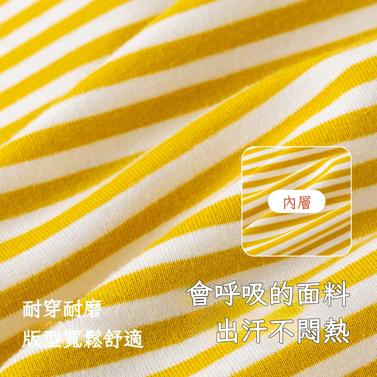 兒童背心短褲萌趣活力套裝