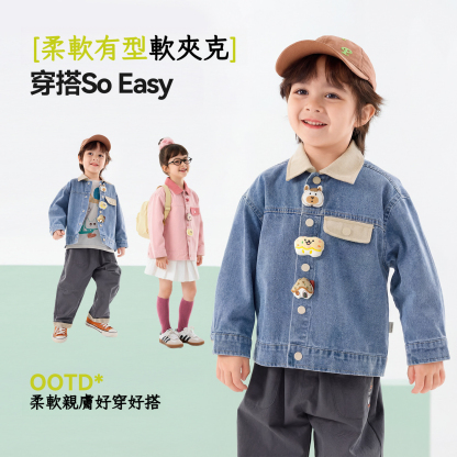 春季兒童牛仔外套