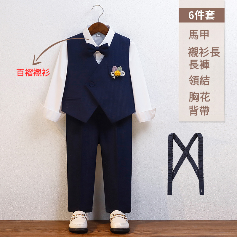 男童春夏英倫馬甲套裝